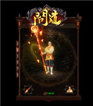 天龙八部3 私服1.45