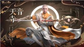 热血天龙八部私服怎么开